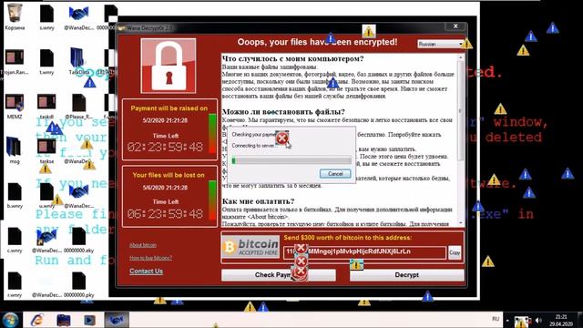 WannaCry vs MEMZ trojan смотреть онлайн