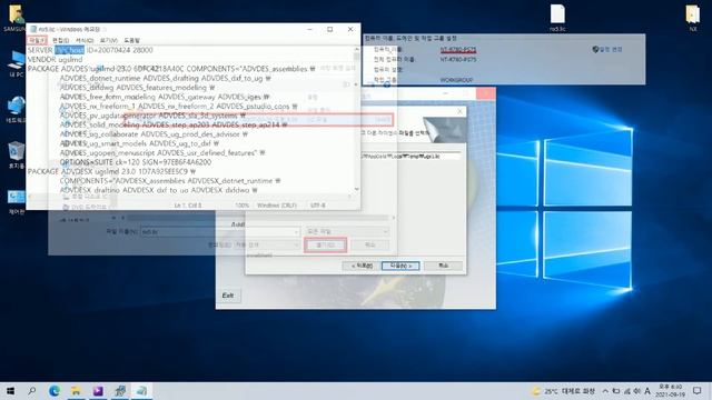 How to install UGS NX 5.0 on Windows 10 - 윈도우 10에 UGS NX 5.0 설치하기 смотреть онлайн