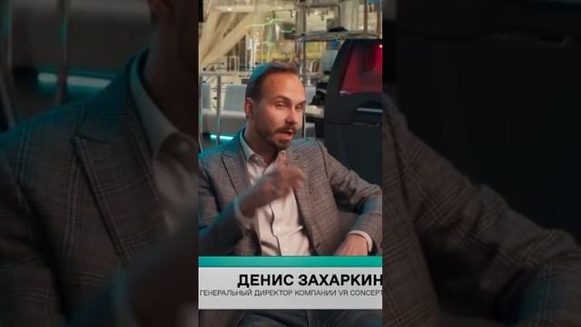 VR-класс в ВИШ МИФИ на базе VR Concept #virtualreality #vr #vrconcept #education #образование смотреть онлайн