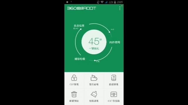 วิธี root ด้วย 360. Root смотреть онлайн