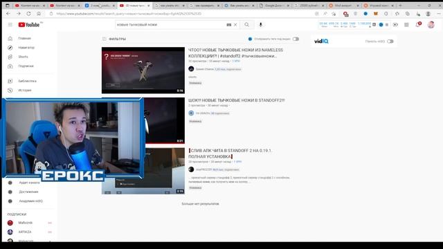 НОВЫЕ ТЫЧКОВЫЕ НОЖИ из NAMELESS коллекции... я в шоке смотреть онлайн