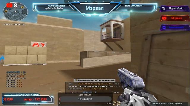 Crossfire Ночной стрим / играю с имбой смотреть онлайн