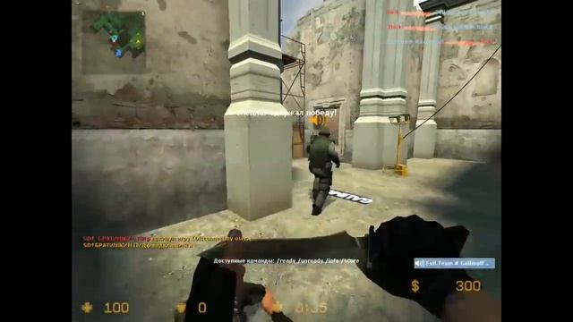 Counter Strike Source v34 смотреть онлайн
