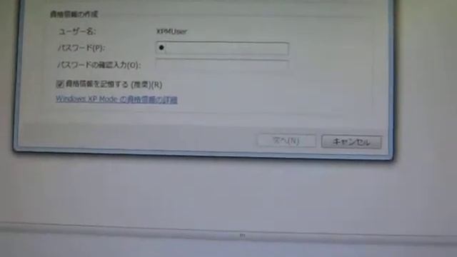 virtual PC インストール後のxpモード смотреть онлайн
