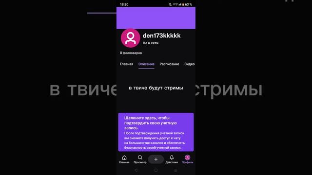 ждите стримы