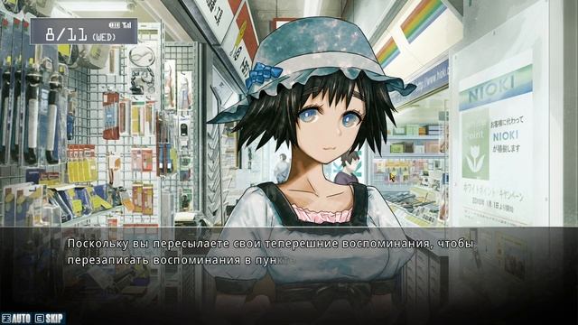 Врата Штейна (Steins;Gate) #33 - Ей не объяснить! (Прохождение на русском) смотреть онлайн