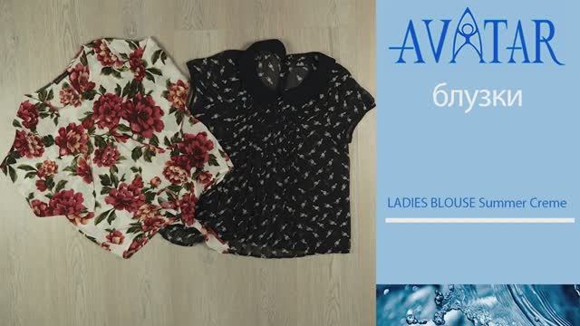 LADIES BLOUSE Summer Creme