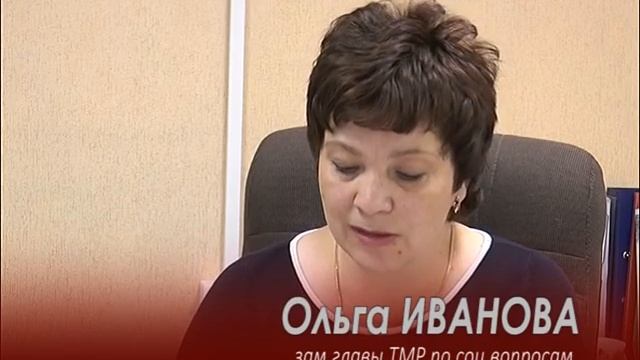 Новости город Тутаев от 1 июня 2016