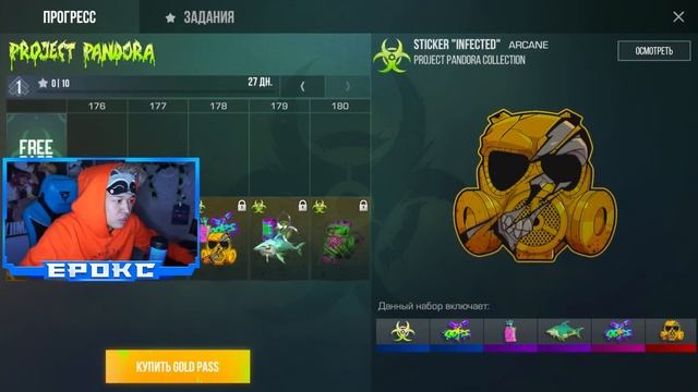 ОБНОВЛЕНИЕ STANDOFF 2 0.21.0 ВЫШЛО - ПЕРЧАТКИ, БАТЛ ПАСС, ГРАФФИТИ, ДЖАГГЕРНАУТ, ХЭЛЛОУИН СТАНДОФФ 2 смотреть онлайн