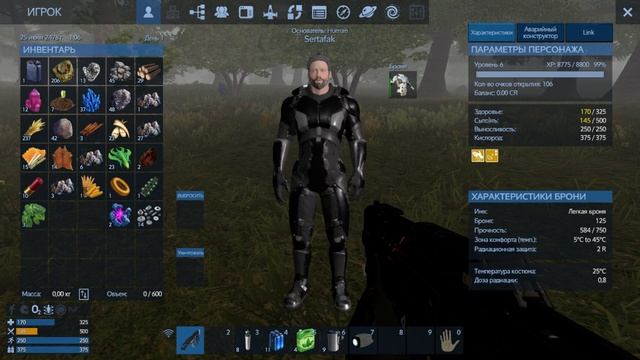Empyrion - Galactic Survival Сру сервер смотреть онлайн
