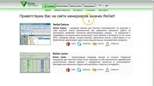 TrashReg   Register Cleaner For Windows (rus)