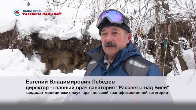 В чём уникальность минеральной воды санатория "Рассветы над Бией"? смотреть онлайн