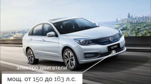 DongFeng Aeolus E70
