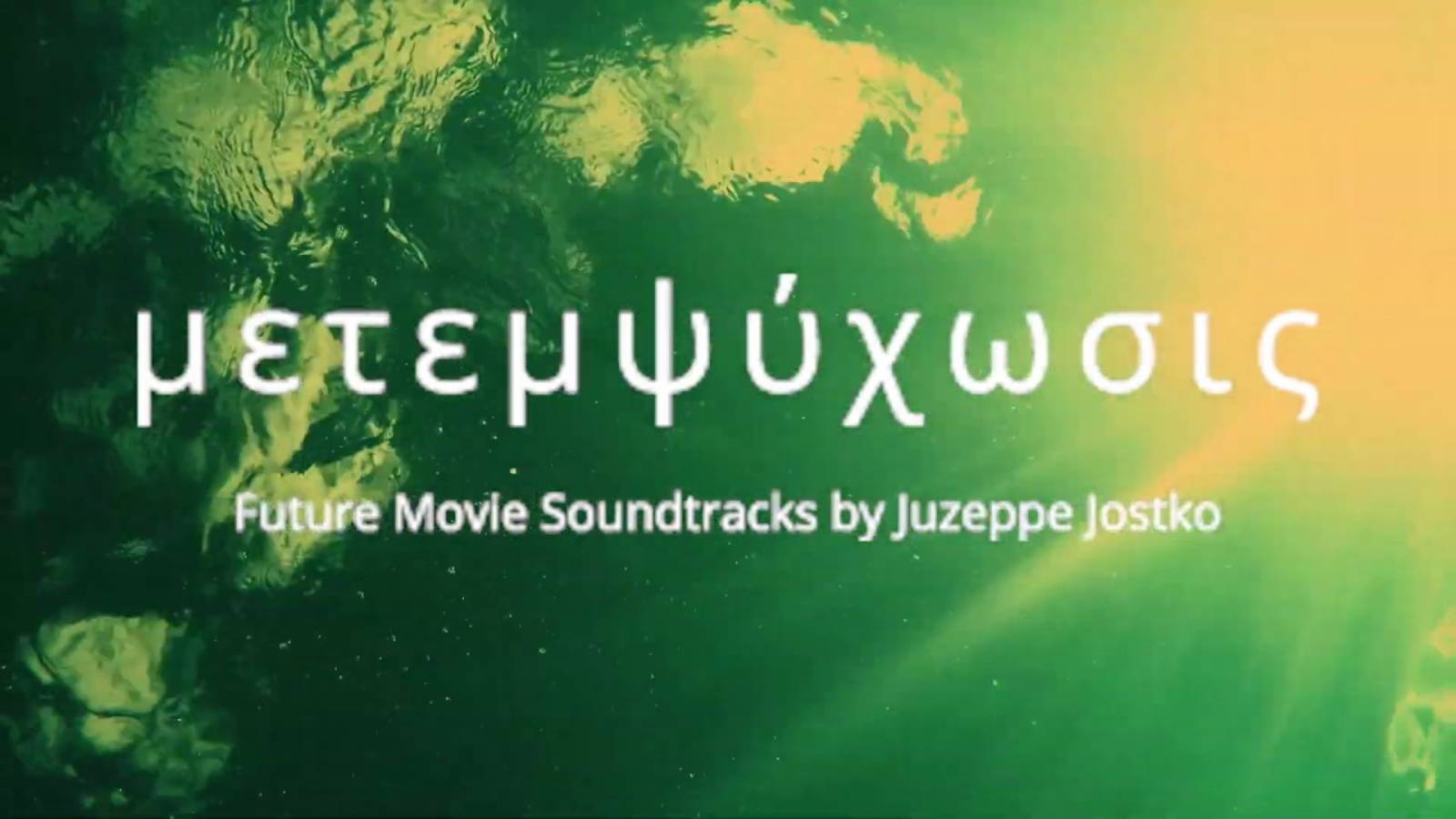 Detsl aka Le Truk - Inferno 焦熱地獄 μετεμψύχωσις смотреть онлайн