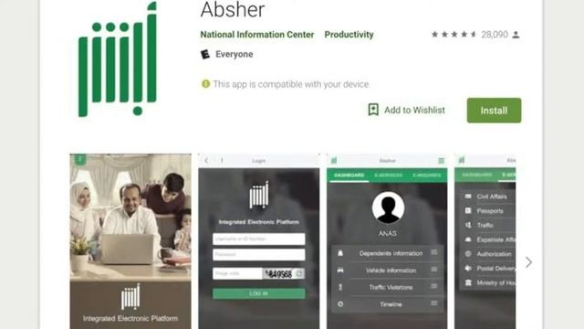 Tracking Wife ! Track Cheating Wife's Mobile ! Free Tracking App ! MrBais смотреть онлайн