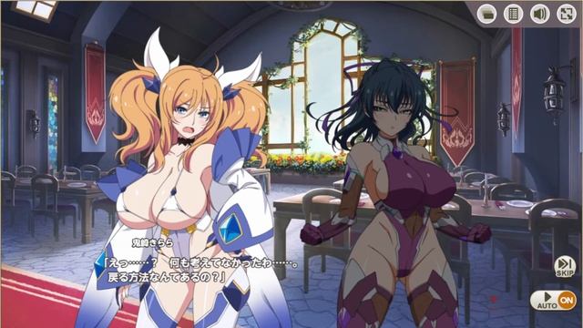 【エロゲ】ミストトレインガールズ対魔忍コラボイベント#10 【Hentai Game】
