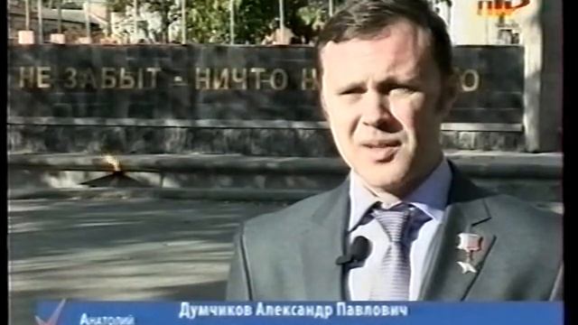 VTS_часть02_2.VOB смотреть онлайн