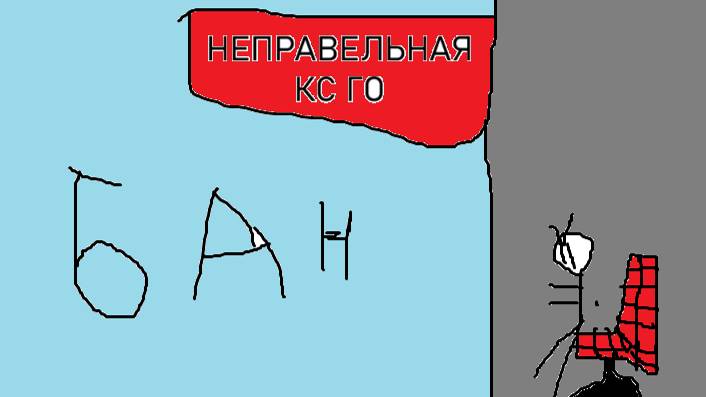 ПИРАТСКАЯ КС ГО смотреть онлайн