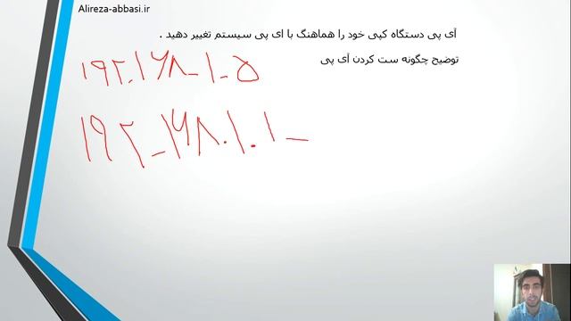 آموزش پینگ گرفتن دستگاه کپی توشیبا смотреть онлайн