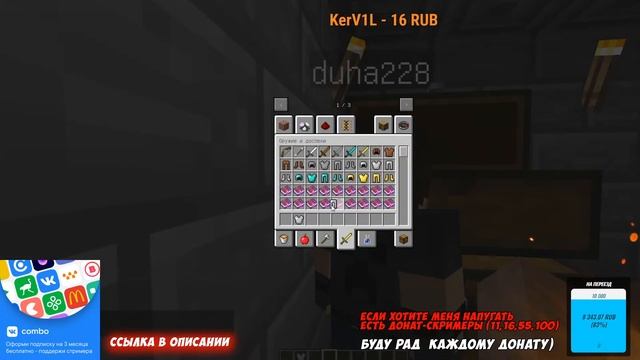🎃СТРИМ МАЙНКРАФТ ИГРАЮ НА СВОЁМ СЕРВЕРЕ / MINECRAFT ВЫЖИВАНИЕ С ПОДПИСЧИКАМИ / СТРИМ МАЙН смотреть онлайн