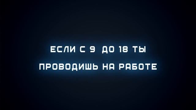 Сообщество 30+ промо смотреть онлайн