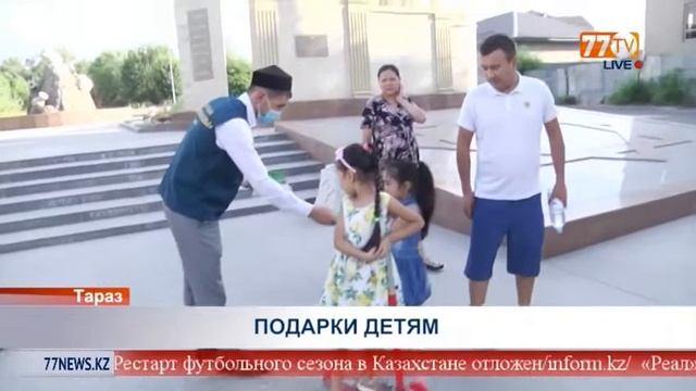 ПОДАРКИ ДЕТЯМ смотреть онлайн