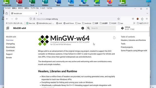 Windows11にC言語の学習環境を構築する方法 смотреть онлайн