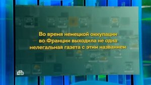 Своя игра. Полозов - Архипова - Шлыков (31.03.2024)