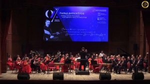 Леонард Бернстайн Мамбо из мюзикла  Вестсайдская история