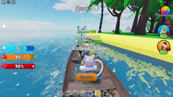 Йоши остров