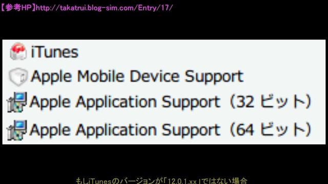 iTunesダウングレード手順（12.0.1.xx） iOS 8.3-8.4 TaiG 脱獄（Jailbreak） смотреть онлайн