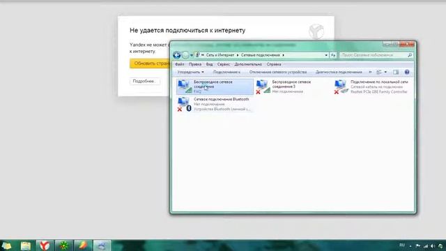 100% Решение проблемы DNS PROBE FINISHED NXDOMAIN за две минуты смотреть онлайн