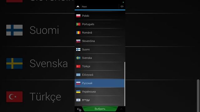 ГОТОВАЯ СБОРКА iGO Nextgen LUNA на Android с картами 2024 смотреть онлайн