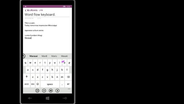 Windows Phone 8.1 Word Flow Keyboard Demo смотреть онлайн