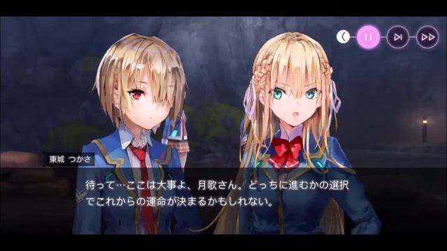 [ENG SUB] Heaven Burns Red Chapter 1 Day 9 смотреть онлайн