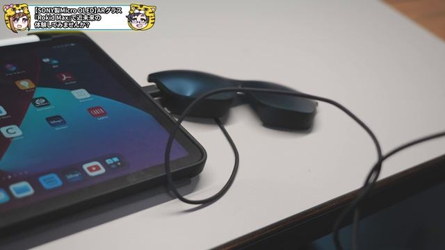 【SONY製Micro OLED】ARグラス『Rokid Max』で近未来の体験してみませんか？ смотреть онлайн