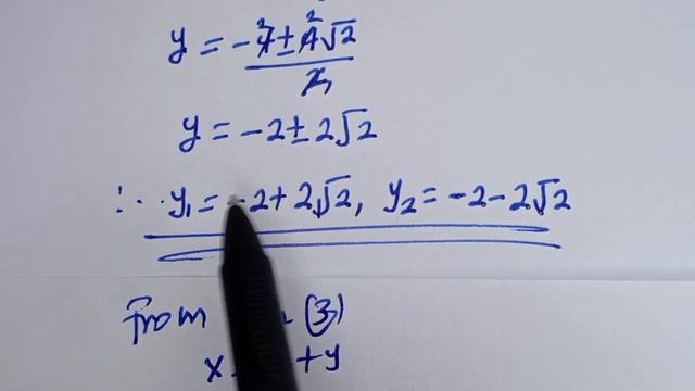 A Nice Olympiad Algebra | X=?, Y= ? смотреть онлайн