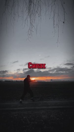 Я горжусь тобой что Ты не Сдаëшься👍 #горжусь #молодец #жизнь #одиночество #личность .