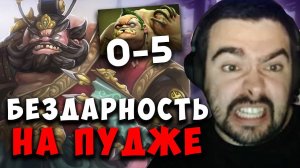 STRAY В ШОКЕ С ВЕЗЕНИЯ БЕЗДАРЯ НА ПУДЖЕ ! СТРЕЙ ШТОРМ СПИРИТ ! carry mid ! Лучшее со Стреем