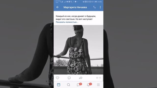 Как отличить спамера в ВК смотреть онлайн