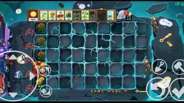 Pvz 3 fan made pak android