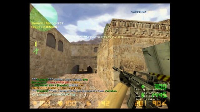 Красивые моменты в CS. Good moments in Counter Strike GO. смотреть онлайн