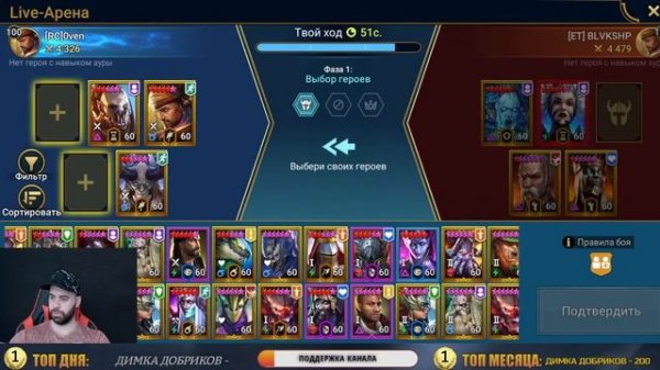 РТА основа/твин. Raid Shadow legends. #raid #raidshadowlegends