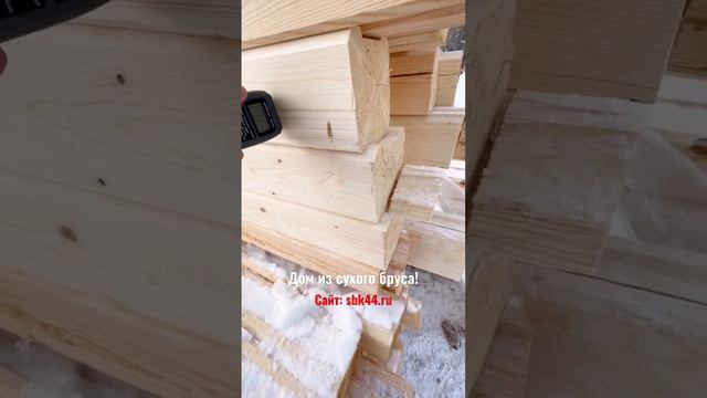 Строительство дома из бруса камерной сушки во Владимирской области! #сбк смотреть онлайн