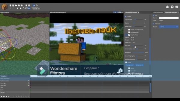 Mine-imator и его основные двежки!