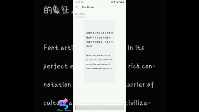 How to Change Font Style on Nokia X6/6.1 plus without root | Hmd Global | Short Techie | 2020 | смотреть онлайн