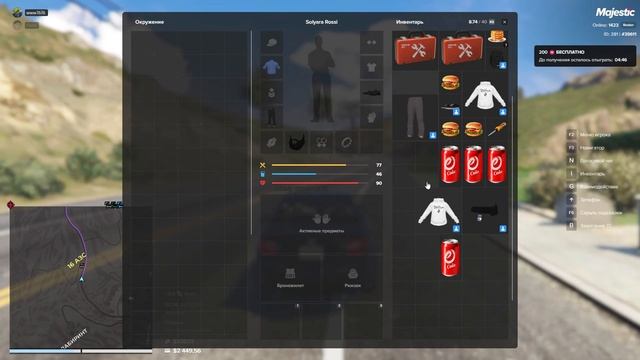 Обо мне весь сервер знает! смотреть онлайн