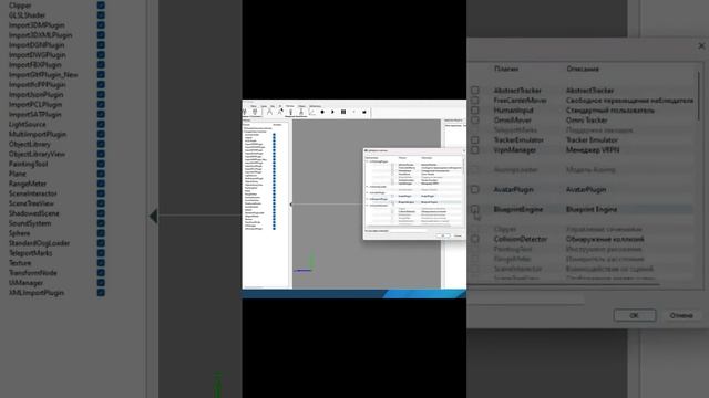 Blueprint в VR Concept смотреть онлайн