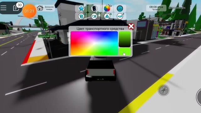 рассказываю зачем нужна окраска для машин в Brookhaven Roblox смотреть онлайн