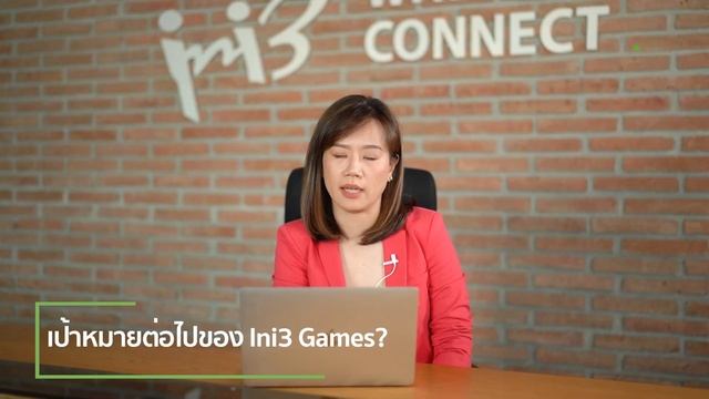 BizExpert by Studio 7 : บริหารธุรกิจอย่างไรให้ตอบโจทย์ลูกค้าในปี 2023 กับ ini3 Games смотреть онлайн